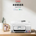 Máy in Canon chính thức tích hợp ứng dụng Mi Home, hãng máy in đầu tiên hợp tác với Xiaomi